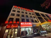 Delin Hotel (Jicheng Metro Station)