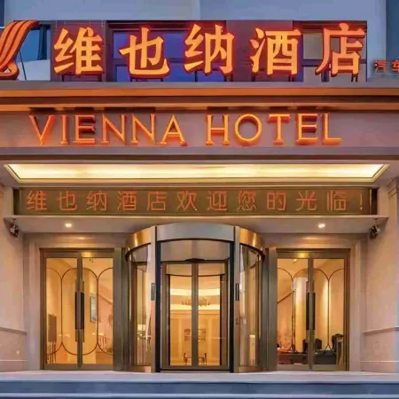 Vienna Hotel Linyi University Bus Station