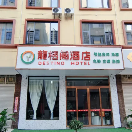 Qujing Longqige Hotel