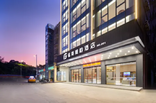 Fuhai Chaoyun  Hotel (Yalong Bay Branch, Sanya) Отели рядом с достопримечательностью «Baodao Luobei Aquarium»