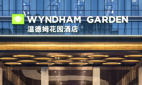旬陽溫德姆花園飯店