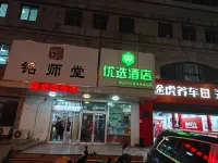 99 Inn Preferred Hotel (Beijing Zhongguancun Dazhongsi Subway Station) Hotels in Beijing