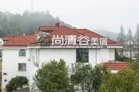 Taining Shangqinggu Homestay Inn Hotels near Taining Geological Museum