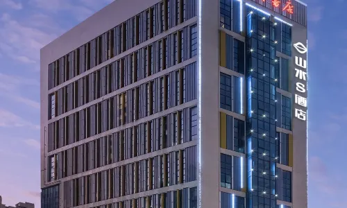 山水S酒店(惠州新華廣場店)