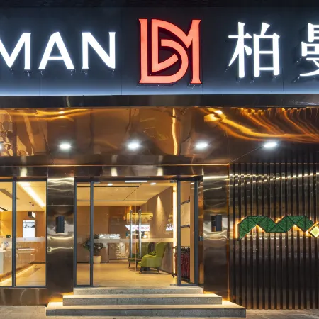 Berman Hotel (Chongqing Yuzhong Da Auditorium) Отели рядом с достопримечательностью «Музей Три ущелья»