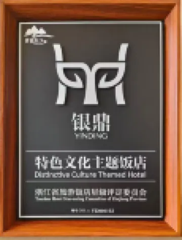 Joying - Beautiful Stay in the Hometown of the Book Saint