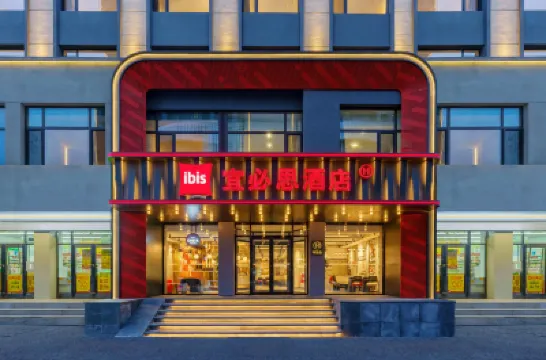 Ibis Hotel (Dalian Development Zone Wanda Plaza) Hotels near Dalian Development Area