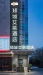 Shriver Hotel (Xi'an Convention and Exhibition Center Sanyu Subway Station) Отели в г. Электронный город