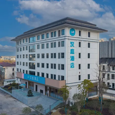 HanTing Hotel (Chaohu Shiji Avenue Seventh Middle School)