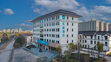 HanTing Hotel (Chaohu Shiji Avenue Seventh Middle School) Отели рядом с достопримечательностью «Ziwei Cave»