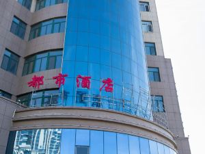 Urban Garden Hotel (Jinxiang Jinxin Yipin Branch)