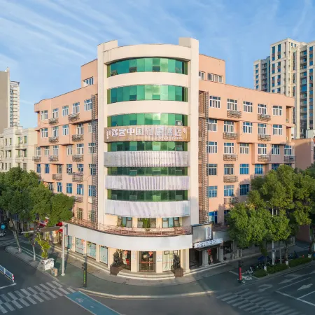 Touke Hotel (Huishui River Road, Pingyang)