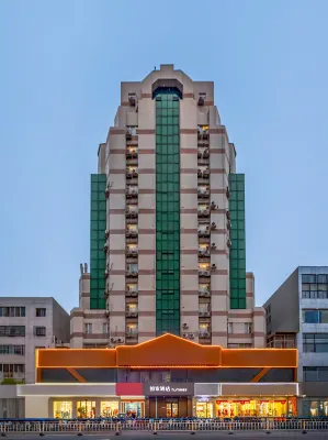 如家飯店·neo（南陽新華東路府衙店）