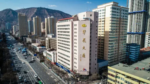 Huachen Hotel Hotels in Lanzhou