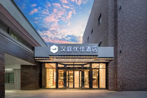 HanTing Premium Hotel (Lanzhou Xiguan Zhengning Road) - 2-Star