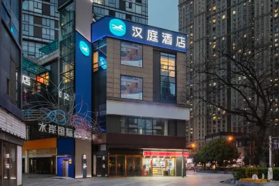Hanting Hotel (Wuhan Hubei University) Отели в г. Ухань