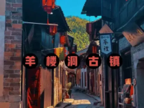 Chibi Lake Holiday Hotel (Xinjiekou Commercial Street) Hotels in Chibi