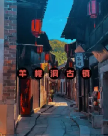 Chibi Lake Holiday Hotel (Xinjiekou Commercial Street)