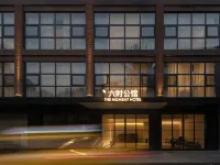 모먼트 호텔 광저우시 국제컨퍼런스센터 주변 호텔