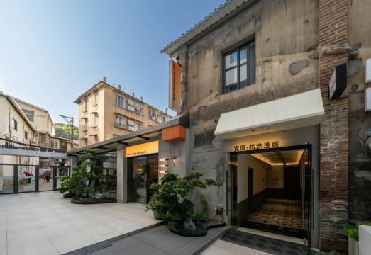 샤먼 이두 트렌디 홈스테이