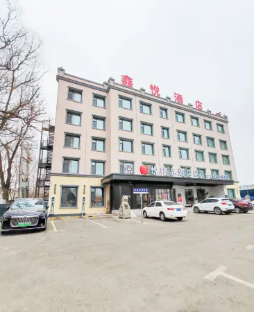 Wuchang Xinyue Zhenpin Hotel (South Square)