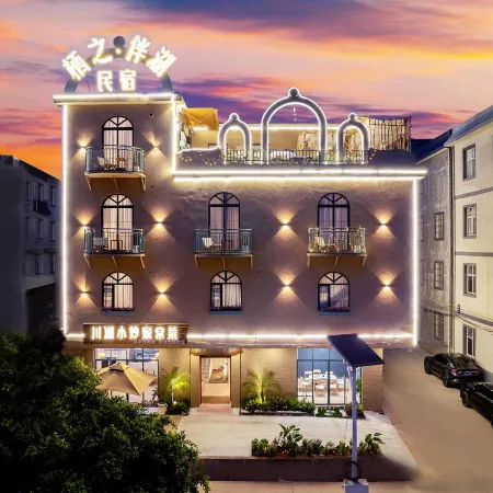 Qizhi · Banhu Homestay (Fuhai Bay Wetland Park Branch)