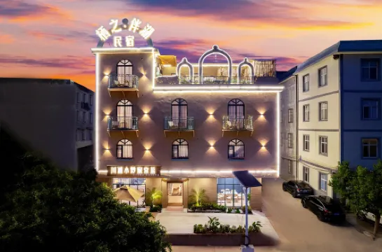 Qizhi · Banhu Homestay (Fuhai Bay Wetland Park Branch)