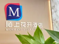 Moshang Huakai Htel (Hanjiang Technician College Branch) Hotel a Wudang Mountains Airport Business District
