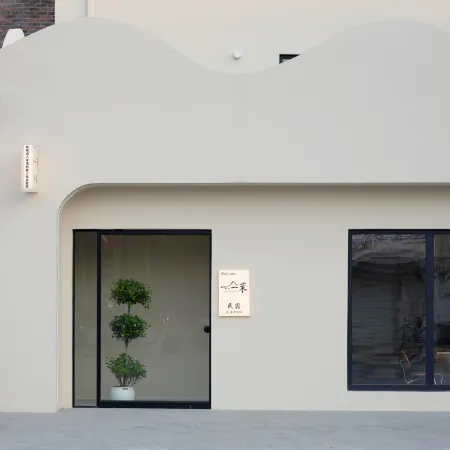 Shanghai Yimo OneJasmine Homestay (Shanghai International Tourism Resort)