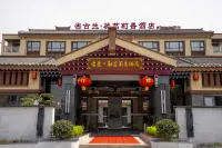 古蘭·馳茗莉香飯店（長壽湖店） 李渡街道致遠社區永豐渡槽附近的飯店