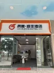 Chengyu Chaofeng B&B Hotel in zona Sea Viewing Veranda