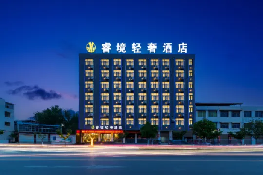 Sheqi Ruijing luxury hotel