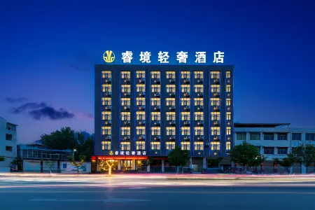 Sheqi Ruijing luxury hotel Отели рядом с достопримечательностью «Sheqi Shanxi and Shaanxi Hall»