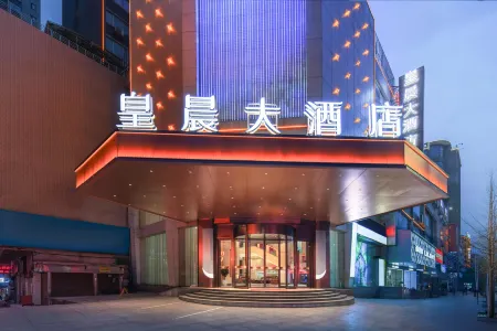 Huangchen Hotel Отели рядом с достопримечательностью «Xiheshatan Park»