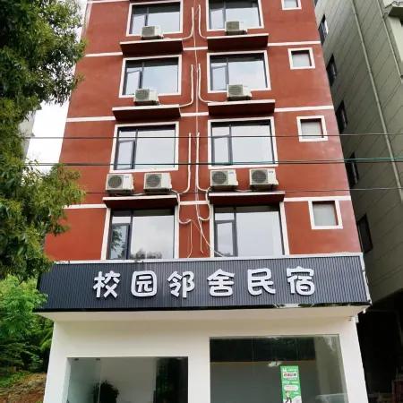 Campus Neighborhood Homestay