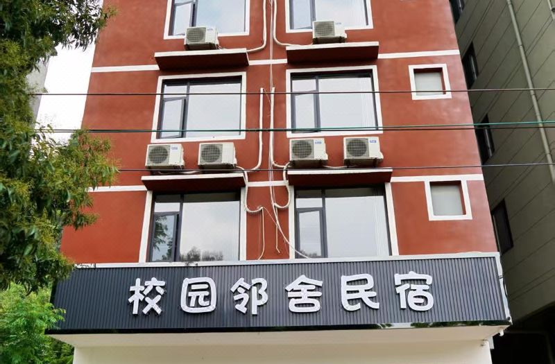 Campus Neighborhood Homestay