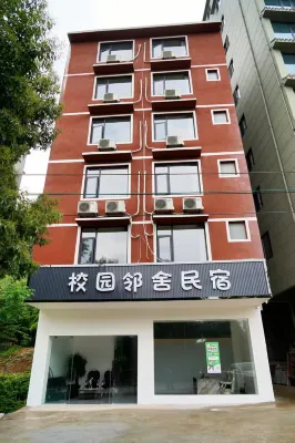 校園鄰舍民宿（堯山景區電子科大店） 鄰近廣西重點學科思想政治教育學科桂林電子科技大學的酒店