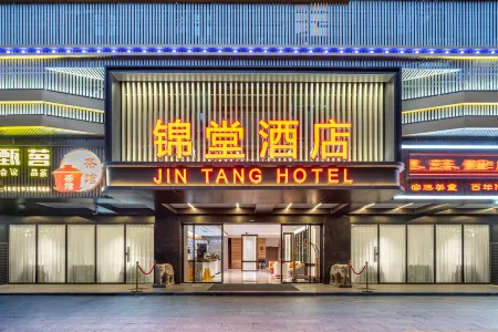 Jin Tang Hotel (Guangzhou Tower Pazhou Exhibition Center Branch)