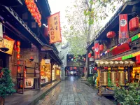 成都Wi瑰酈飯店（天府廣場春熙路店） 兴合附近的飯店