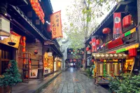 成都Wi瑰酈酒店（天府廣場春熙路店） - 3星級