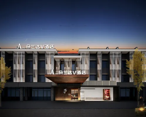 Do A Land V Hotel (Dujiangyan Scenic Area Guanxian Ancient City Branch)