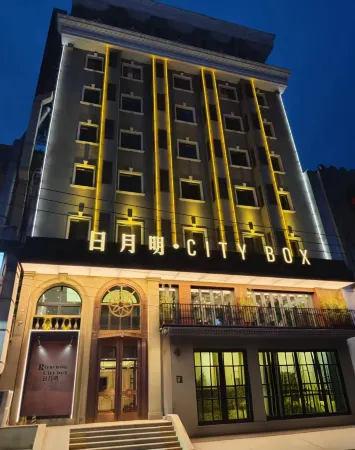 Riyueming · City Box Hotel (Dalian Railway Station Zhongshan Square Branch)