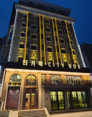 Riyueming · City Box Hotel (Dalian Railway Station Zhongshan Square Branch)