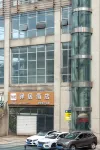 Ease Hotel (Leshan Zhanggongqiao Snack Street) Các khách sạn ở Lạc Sơn