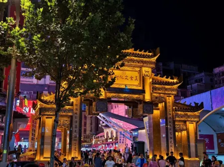 Weston Boutique Yancheng Отели рядом с достопримечательностью «Hunan Technical College of Railway High-speed»