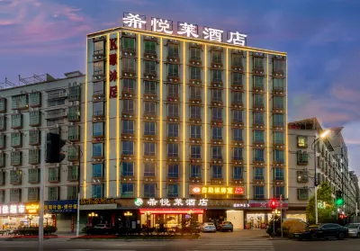 Xiyuelai Hotel Hotel in zona Daogu Rock