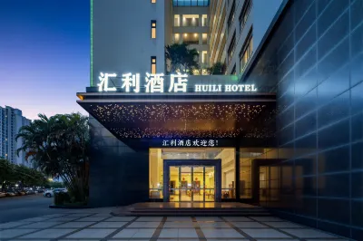 滙利假日飯店（佛山官窯滙利廣場店） 駿鵬百匯廣場附近的飯店