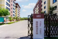 Gong Liu Die Hu Homestay Hotels in Gongliu