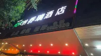 Yangjiang Naqiaorui Hotel (Baili Plaza)