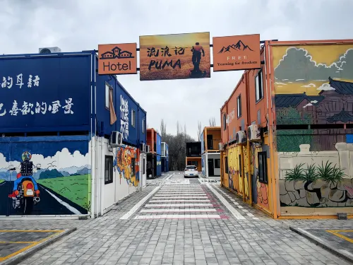 Qiahai Camp - موقف سيارات